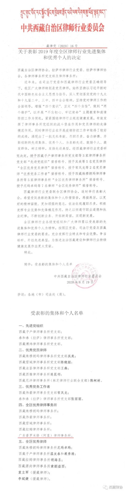 微信图片_20200824095005.jpg
