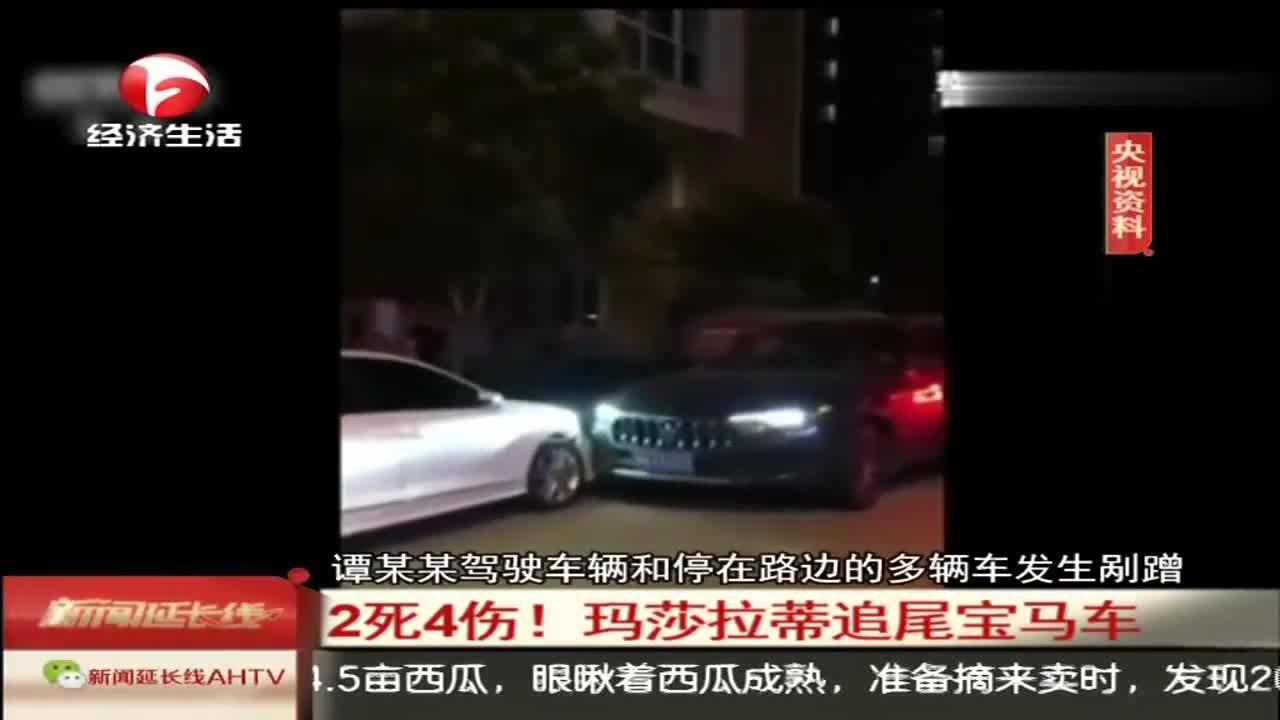 深圳交通事故.jpg 深圳交通事故.jpg
