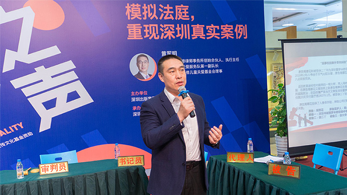 深圳刑事律师.jpg 深圳刑事律师.jpg