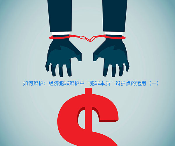 深圳刑事律师-普罗权彰律师团 深圳刑事律师-普罗权彰律师团