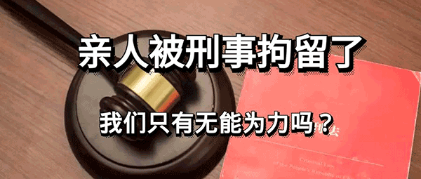 深圳刑事律师-普罗权彰律师团 深圳刑事律师-普罗权彰律师团